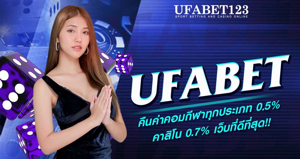บาคาร่าออนไลน์ เกมพนันยอดฮิต อันดับ 1 ที่คนเล่นเยอะที่สุด ประจำปี 2022