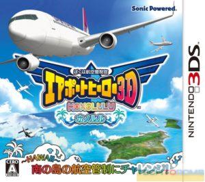 Nintendo 3DS with Free ROMs and ISOs - TechToRoms.Com